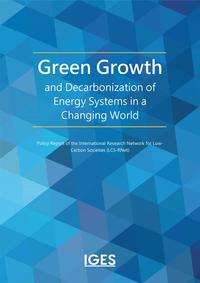 Green growth and decarbonization of energy systems in a changing world